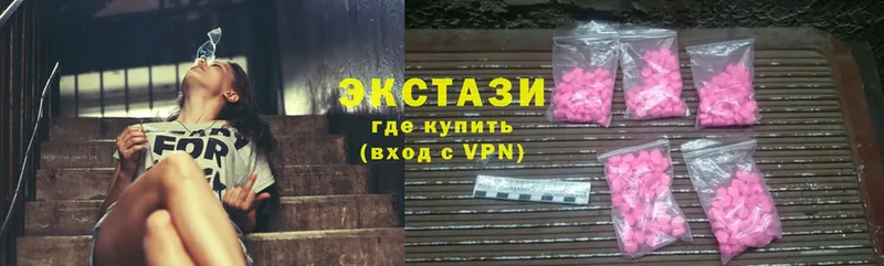 хочу   Полтавская  Экстази 300 mg 